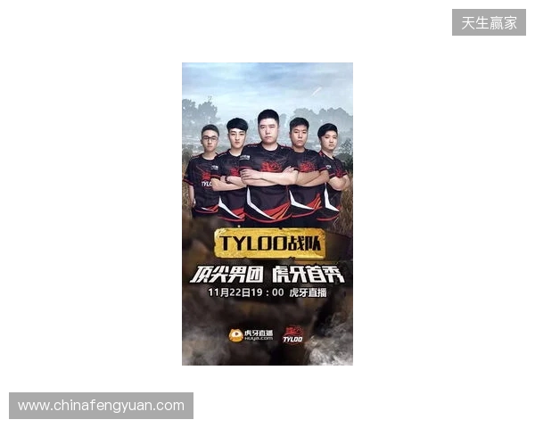 白菜盛赞TYLOO新星玲皇：他的瞄准是世界顶尖水平