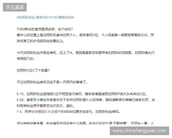 官宣：Fluxo与教练tacitus解约，管理层不满当前成绩