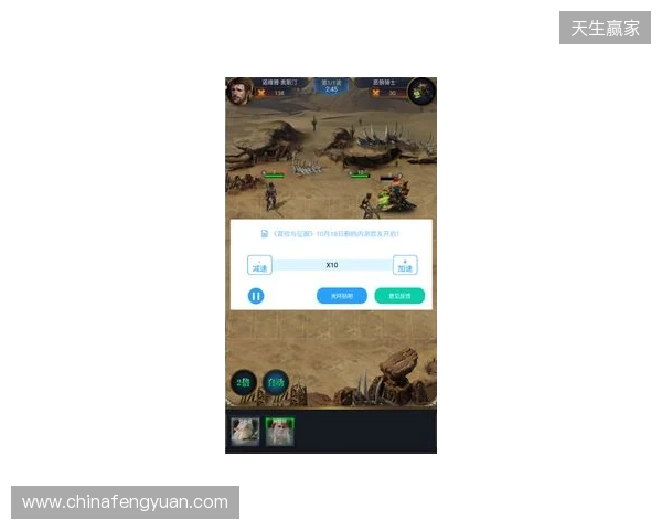 2026手游玩家必看！3款免费加速器，零成本畅玩所有外服+国服手游