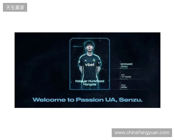 官宣：PASSION UA正式签下Senzu和try选手