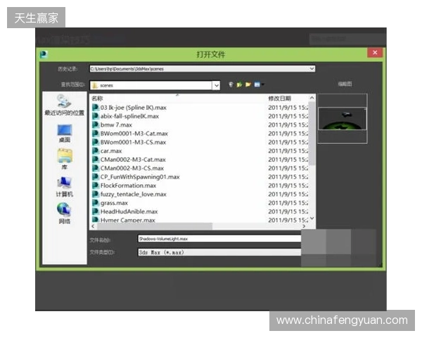 EPL S23第一阶段:最后的名额!3DMAX 2-0 Liquid EPL S23第一阶段:最后的名额!3DMAX 2-0 Liquid