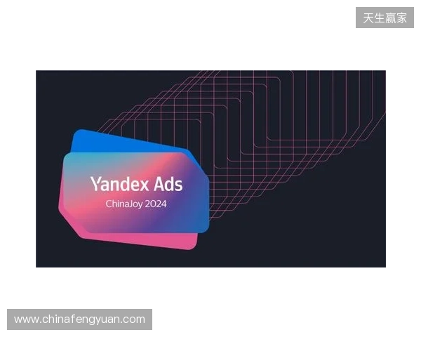 Yandex Mobile Ads SDK 8 于中国正式上线，为俄语区变现打造新一代开发工具