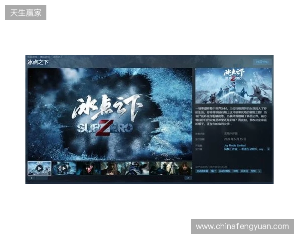 从影视到影游:欢瑞世纪如何用互动叙事打开新机遇 从影视到影游:欢瑞世纪如何用互动叙事打开新机遇
